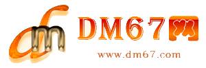 钟山-钟山免费发布信息网_钟山供求信息网_钟山DM67分类信息网|